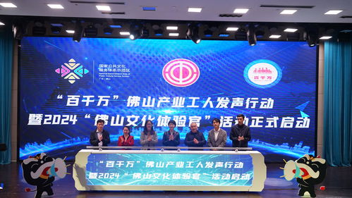 一起傳遞佛山文化最強(qiáng)音 全新‘百千萬’佛山產(chǎn)業(yè)工人發(fā)聲行動系列活動等你來