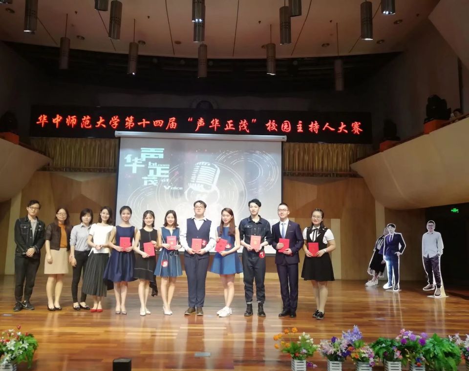 信息管理學(xué)院榮獲第三十一屆“樹人杯”藝術(shù)文化節(jié)優(yōu)秀組織單位稱號