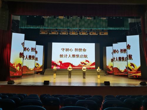 百年征程再啟航 清遠(yuǎn)市統(tǒng)計局以文化藝術(shù)傾訴初心使命