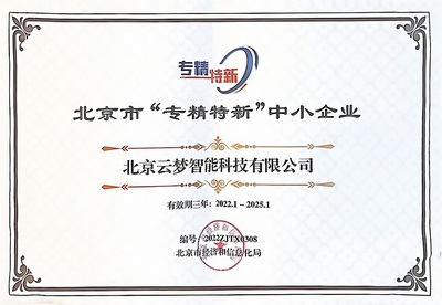 北京企業網絡技術服務 助力企業數字化轉型的核心力量