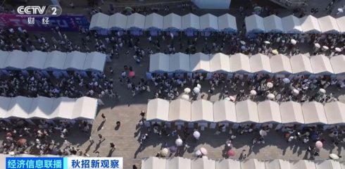 急！缺人！月薪超2.6萬元！互聯網企業下場“搶人”，北京企業網絡技術服務需求井噴