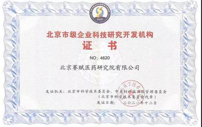 昌發(fā)展生態(tài)企業(yè)捷報(bào)頻傳 網(wǎng)絡(luò)技術(shù)服務(wù)企業(yè)獲認(rèn)證、登榜單、攬雙獎(jiǎng)