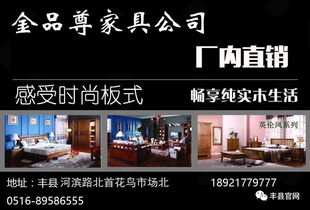 豐縣集市溯源 順河與路莊集的日用雜品貿(mào)易流變