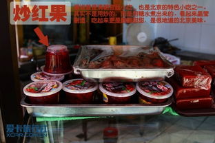 饕餮美食行 駕榮威350探尋京城小吃之旅
